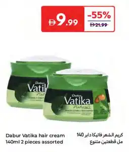 Carrefour Dabur Vatika hair cream offer