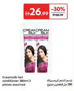 Carrefour Creamsilk hair condition offer