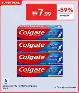 Carrefour Colgate cavity fighter toothpaste offer