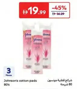 Carrefour Johnson's cotton pads 80's offer