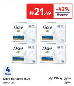 Carrefour Dove bar soap assorted offer