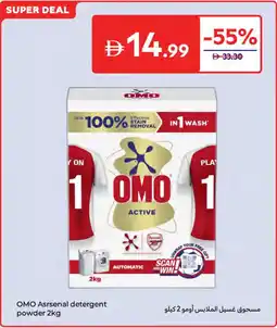 Carrefour OMO Asrsenal detergent powder offer