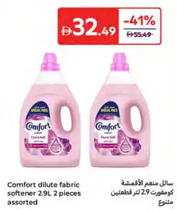Carrefour Comfort dilute fabric softener offer