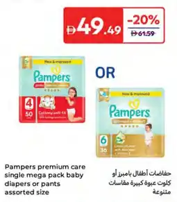 Carrefour Pampers premium care single mega pack baby diapers or pants assorted size offer