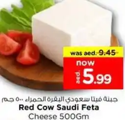 Nesto Red Cow Saudi Feta Cheese offer