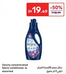 Carrefour Downy concentrated fabric conditioner assorted offer