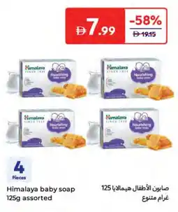 Carrefour Himalaya baby soap assorted offer
