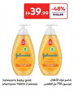 Carrefour Johnson's baby gold shampoo offer