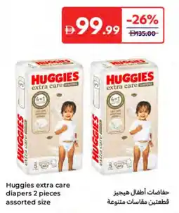 Carrefour Huggies extra care diapers offer