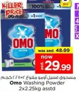 Nesto Omo Washing Powder asstd offer