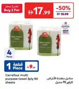 Carrefour Carrefour multi purpose towel offer
