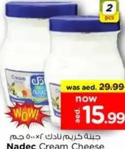 Nesto Nadec Cream Cheese Jar offer