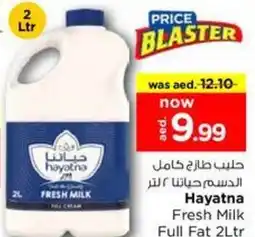Nesto Hayatna Fresh Milk Full Fat offer