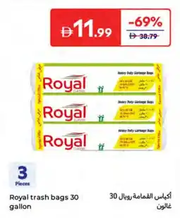 Carrefour Royal trash bags offer