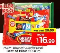 Nesto Best of Minis offer