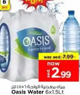Nesto Oasis Water offer