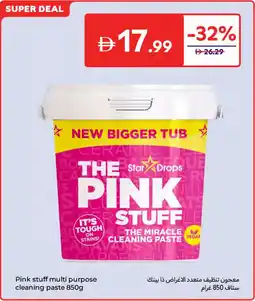 Carrefour Pink stuff multi purpose cleaning paste offer
