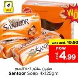 Nesto Santoor Soap offer
