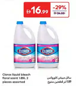 Carrefour Clorox liquid bleach floral scent offer