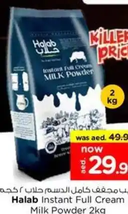 Nesto Halab Instant Full Cream Milk Powder offer
