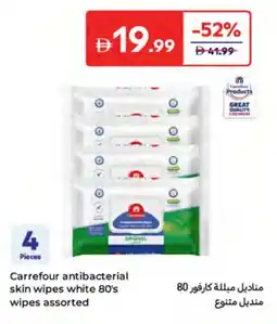 Carrefour Carrefour antibacterial skin wipes white 80's wipes assorted offer