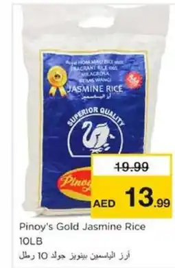 Nesto Pinoy's Gold Jasmine Rice offer