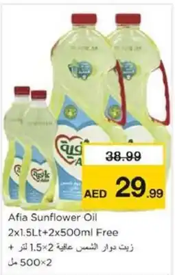 Nesto Afia Sunflower Oil offer