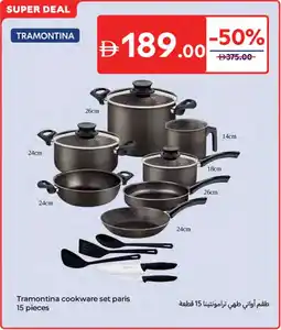 Carrefour Tramontina cookware set paris offer