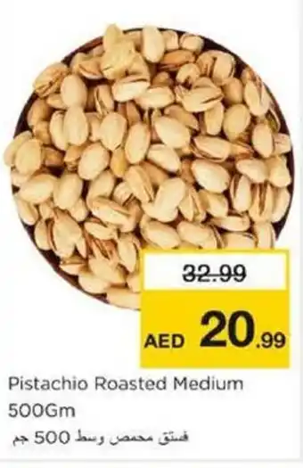 Nesto Pistachio Roasted Medium offer
