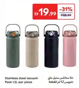 Carrefour Stainless steel vacuum flask offer