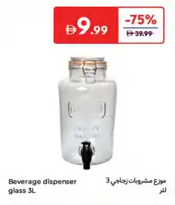 Carrefour Beverage dispenser glass offer