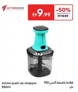 Carrefour Action push up chopper offer