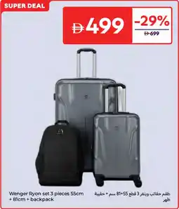 Carrefour Wenger Ryon set + backpack offer