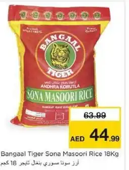 Nesto Bangaal Tiger Sona Masoori Rice offer