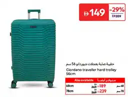 Carrefour Giordano traveller hard trolley offer