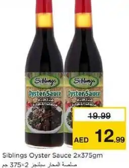 Nesto Siblings Oyster Sauce offer