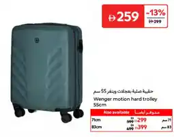 Carrefour Wenger motion hard trolley offer