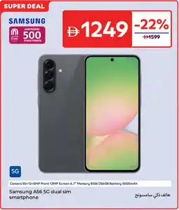 Carrefour Samsung A56 5G dual sim smartphone offer