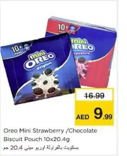 Nesto Oreo Mini Strawberry/Chocolate Biscuit Pouch offer