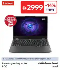 Carrefour Lenovo gaming laptop LOQ offer