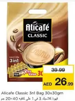 Nesto Alicafe Classic 3n1 Bag offer