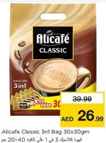 Nesto Alicafe Classic 3n1 Bag offer