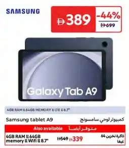 Carrefour Samsung tablet A9 offer