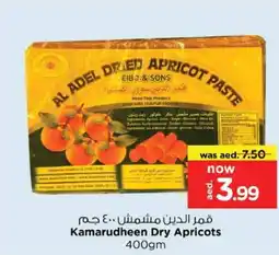 Nesto Kamarudheen Dry Apricots offer