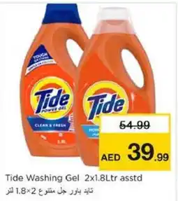 Nesto Tide Washing Gel asstd offer