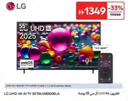 Carrefour LG UHD 4K AI TV 55UA85006LA offer