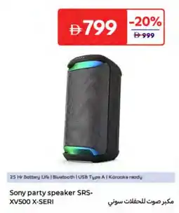 Carrefour Sony party speaker SRS-XV500 X-SERI offer