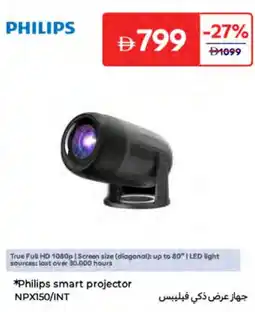 Carrefour Philips smart projector NPX150/INT offer