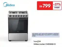 Carrefour Midea cooker CME6060-D offer