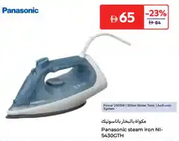 Carrefour Panasonic steam iron NI-S430GTH offer